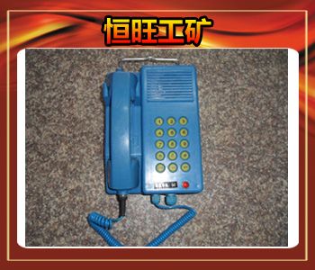 Kth17 Explosion Proof Telephone