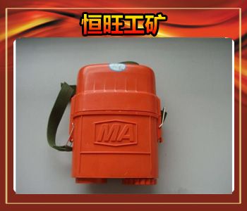 Mine The Compressed Oxygen Self-rescuer
