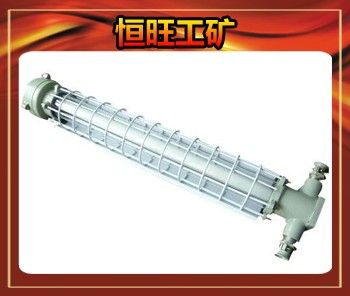 Mining Flameproof Fluorescent Lamp