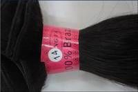 Brazilian Virgin Human Hair