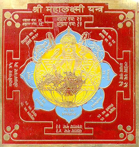 Gold Plated Mahalaxmi Yantra, for Poojan, Feature : Durable