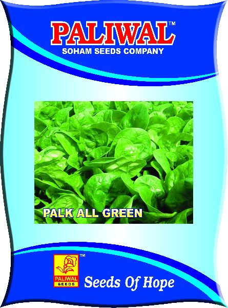Spinach Seeds, Color : Brown