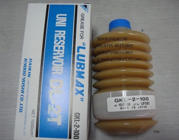 Daikin Lubmax Dl-2t Gkl-2-100 1000ml