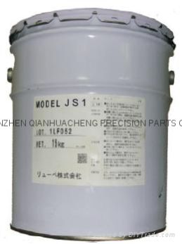 Lube Grease For Jsw Injection Machine