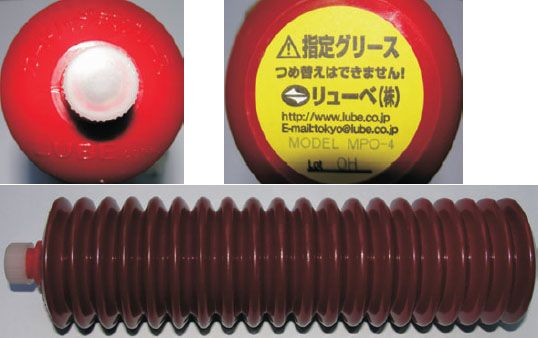 Lube Grease Mp0-4