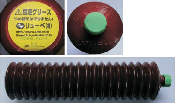 Lube Grease Fs2-4 249053