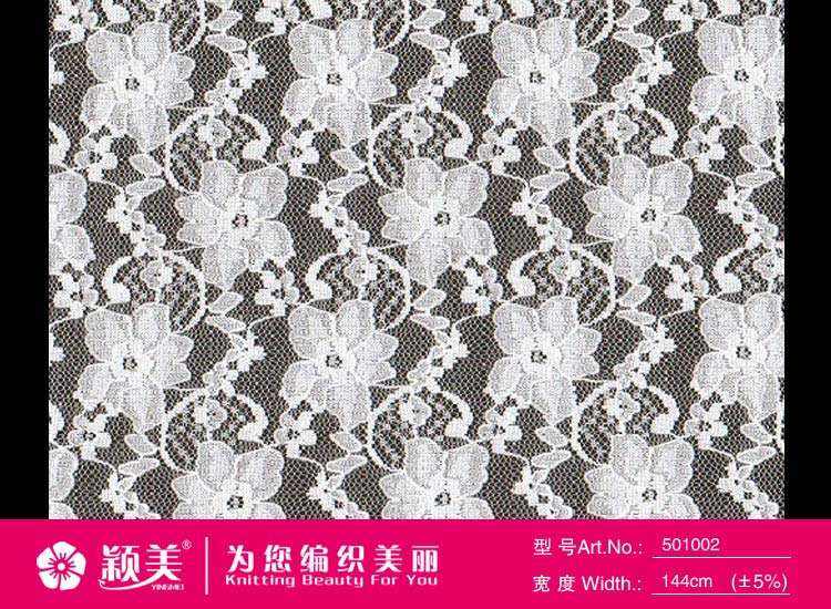 Raschel Allover Lace Fabric By Yingmei Textile Guangzhou Ltd Raschel Allover Lace Fabric Id