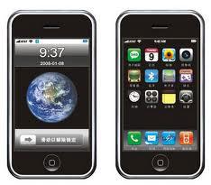Chinese Mobile Phone (04)