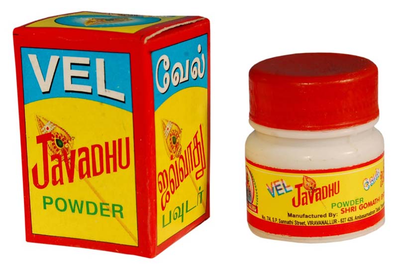 Javadhu Powder Manufacturer & Manufacturer from Tirunelveli, India ID