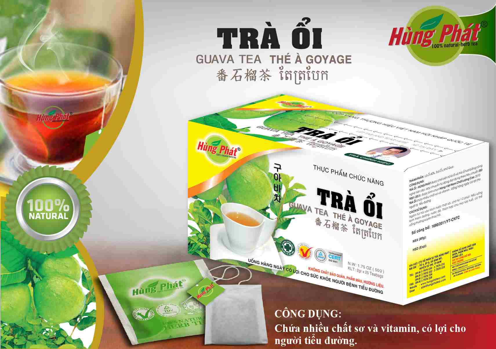 Guava Tea by HUNG PHAT TEA CORPORATION, Guava Tea, USD 1 / 2 Bag ...