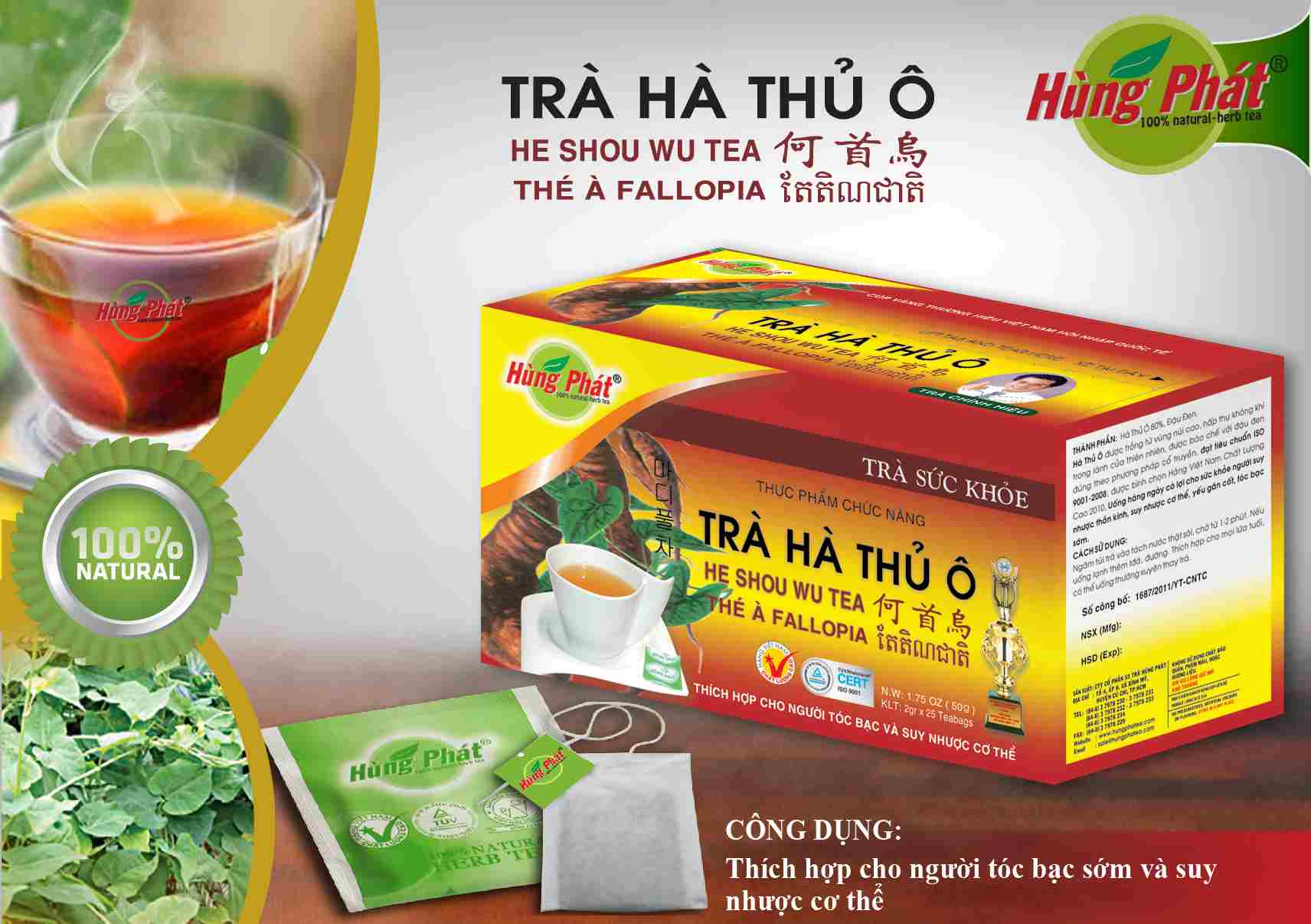 He Show Wu Herbal Tea Buy Herbal Tea for best price at USD 1 / 2 Bag ...