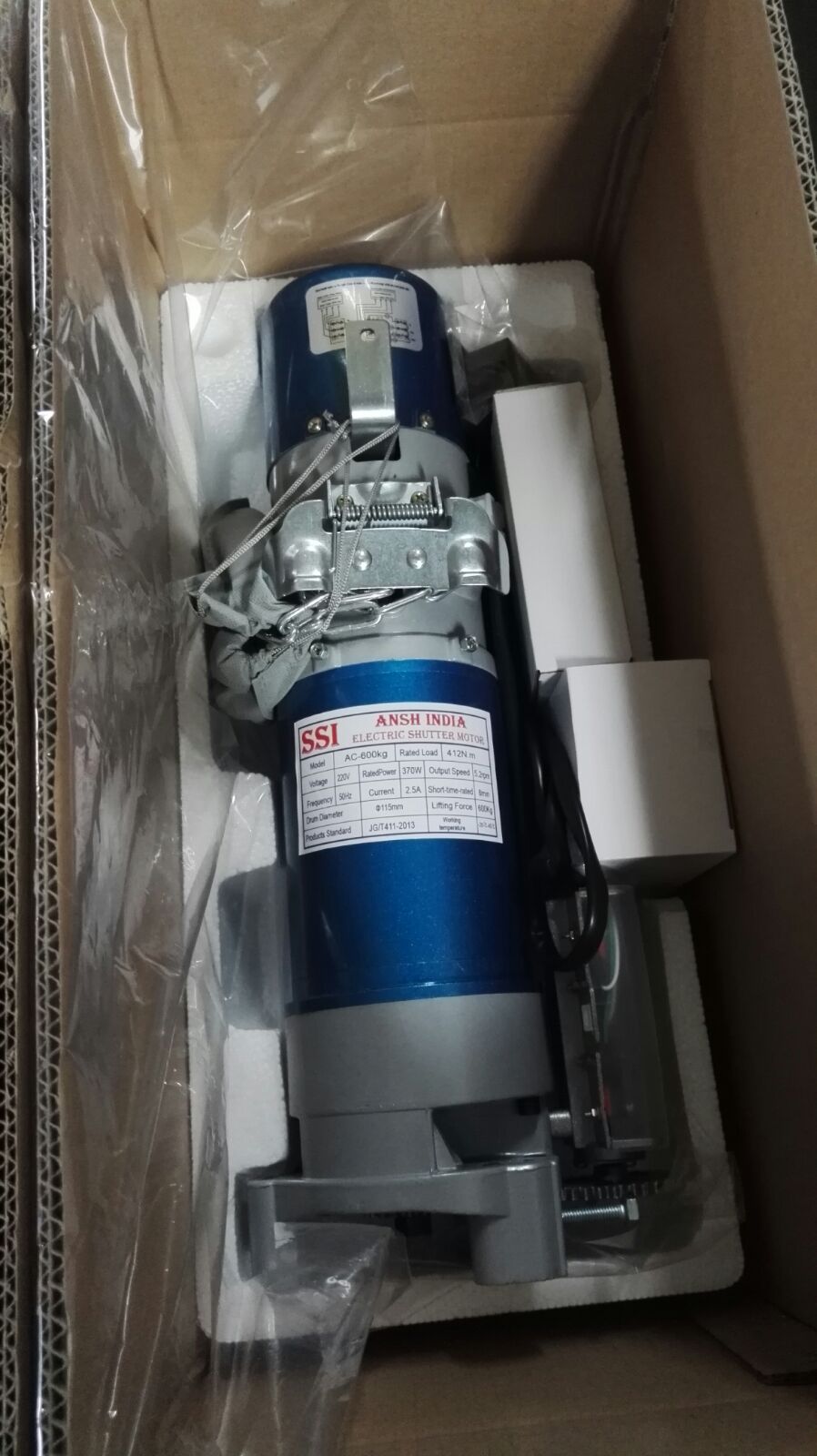 Rolling Shutter Motor Buy rolling shutter motor in Delhi Delhi India