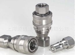 Hydraulic Quick Coupling