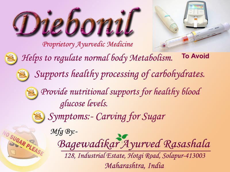 Diebonil Medicine