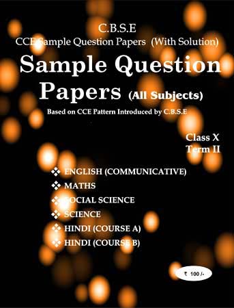 Cce Sample Paper