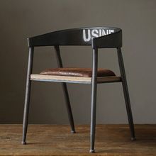 Industrial Chair