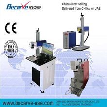 Fiber Laser Marking Machine