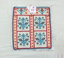 Beads Patch Afghanistan dress
