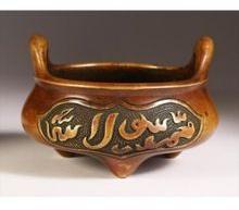 Oud Incense Burner Bowl