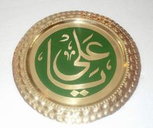 Islamic decorations for home and office