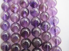 Natural Purple Amethyst Plain Round beads