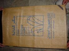 Plastic Woven Sack Bag, For Cement, Plastic Type : PP