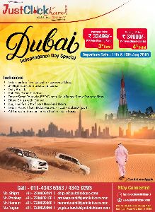 dubai tour packages