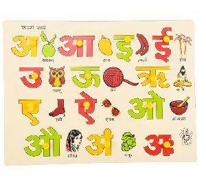 Hindi Vowel Tray