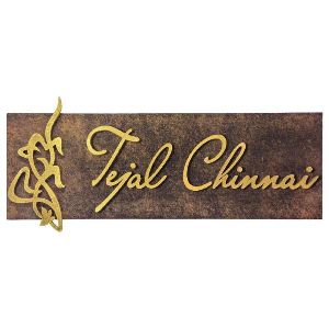 BH-NM-17-000 Textured Wood Name Plate