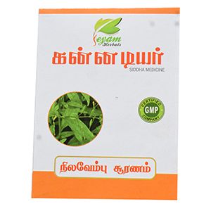 Nila Vembu Powder