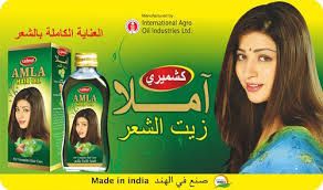 Kashmere Amla Hair Oil