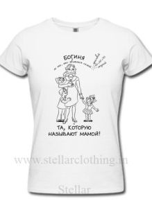 Promotional T-Shirt For Womens
