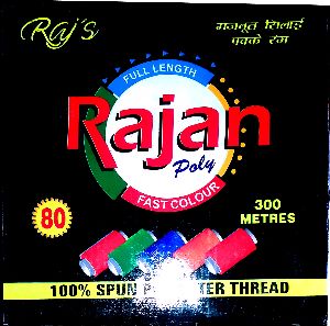 Rajan Thread