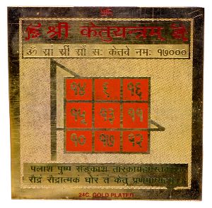 Shri Ketu Yantra Yantram Brass