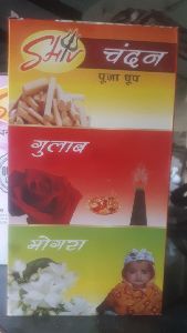Aromatic Dhoop