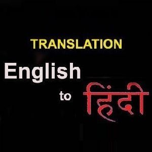 English to Hindi Language Translation