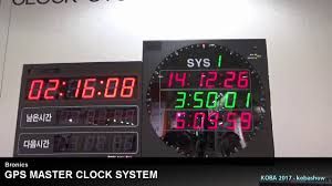 gps master clock