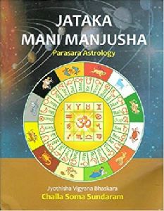 Jataka Mani Manjusha Parasara Astrology Book