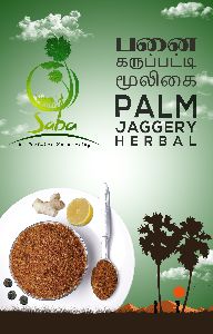 Herbal Palm Jaggery Powder