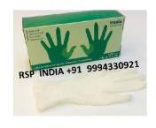 TREOLA LATEX EXAMINATION GLOVES