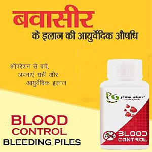 Ayurvedic Bleeding Piles Medicine