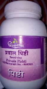 Praval Pishti Capsules