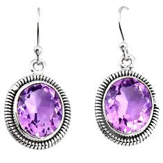 10.81cts natural pink amethyst 925 sterling silver earrings jewelry p92821