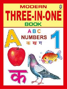 Modern Three in One Reading Book