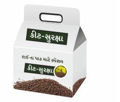 Suraksha Organic Fertilizer Kit