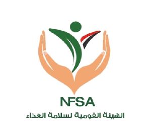 NFSA Egypt Certification