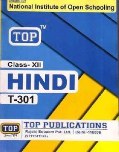 Hindi NIOS Exam Guide Books