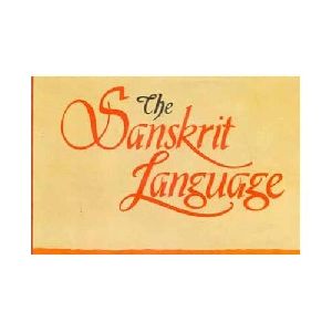 Sanskrit Learning Book