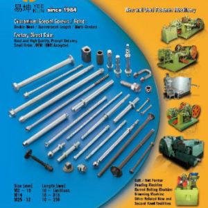 Used Fastener Machinery