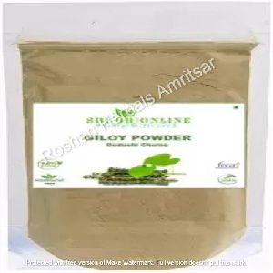 Shudh Online Giloy Powder
